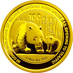 京沪高速铁路开通熊猫加字金银纪念币1/4盎司圆形金质纪念币背面图案