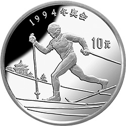 第17届冬奥会金银纪念币27克圆形银质纪念币背面图案