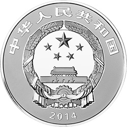 中国青铜器金银纪念币(第3组）155.52克（5盎司）圆形银质纪念币正面图案