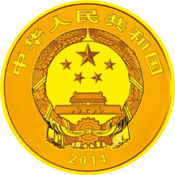 中国佛教圣地（峨眉山）金银纪念币1公斤圆形金质纪念币正面图案