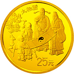 中国古代科技发明发现金银铂纪念币（第2组）1/4盎司圆形金质纪念币背面图案
