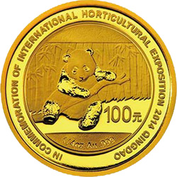 2014青岛世界园艺博览会熊猫加字金银纪念币7.776克（1/4盎司）圆形金质纪念币背面图案