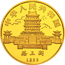 中国壬申（猴）年金银铂纪念币12盎司圆形金质纪念币正面图案