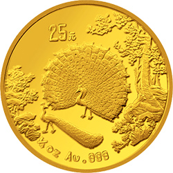 中国古代名画系列（孔雀开屏）金银纪念币1/4盎司圆形金质纪念币背面图案