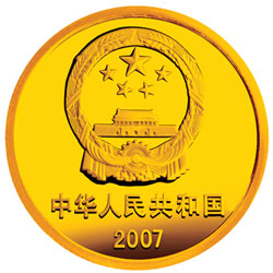 中国歼-10飞机1/3盎司纪念金币正面图案