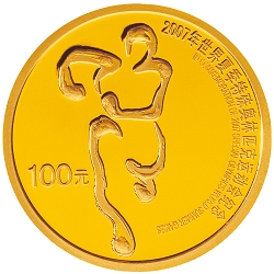 2007世界夏季特殊奥林匹克运动会1/4盎司纪念金币背面图案
