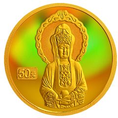 2004年观音贵金属纪念币1/10盎司圆形幻彩金质纪念币背面图案