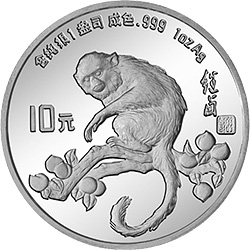 中国壬申（猴）年金银铂纪念币1盎司圆形银质纪念币背面图案