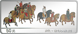 中国古代名画系列（虢国夫人游春图）彩色纪念银币背面图案