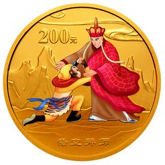 中国古典文学名著——《西游记》彩色金银纪念币(第2组)1/2盎司圆形彩色金质纪念币背面图案
