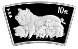 2007中国丁亥（猪）年金银纪念币1盎司扇形银质纪念币背面图案