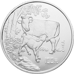 1997中国丁丑（牛）年金银铂纪念币12盎司圆形银质纪念币背面图案
