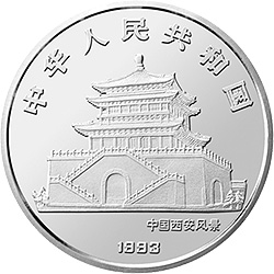 中国癸酉（鸡）年金银铂纪念币12盎司圆形银质纪念币正面图案