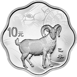 2015中国乙未（羊）年金银纪念币31.104克（1盎司）梅花形银质纪念币背面图案