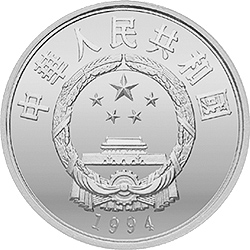 国际奥林匹克运动会100周年金银纪念币27克圆形银质纪念币正面图案