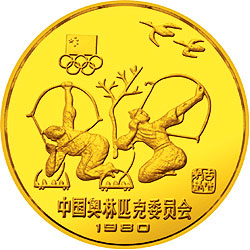中国奥林匹克委员会金银铜纪念币20克圆形金质纪念币背面图案