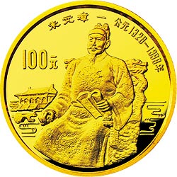 中国杰出历史人物金银纪念币（第7组）1/3盎司圆形金质纪念币背面图案