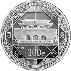 世界遗产——登封“天地之中”历史建筑群金银纪念币1公斤圆形银质纪念币背面图案