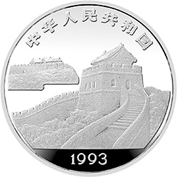 台湾风光金银纪念币（第2组）15克圆形银质纪念币正面图案