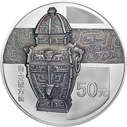 中国青铜器金银纪念币(第3组）155.52克（5盎司）圆形银质纪念币背面图案