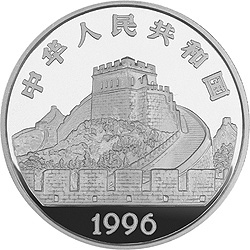 中国古代科技发明发现金银纪念币（第5组）22克圆形银质纪念币正面图案