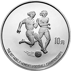 第1届世界女子足球锦标赛金银纪念币27克圆形银质纪念币背面图案