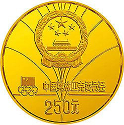 第13届冬奥会金银铜纪念币16克圆形金质纪念币正面图案