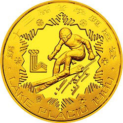 第13届冬奥会金银铜纪念币16克圆形金质纪念币背面图案