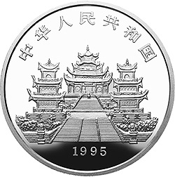 妈祖金银纪念币1/2盎司圆形银质纪念币正面图案