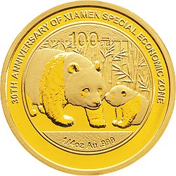 厦门经济特区建设30周年熊猫加字金银纪念币1/4盎司圆形金质纪念币背面图案