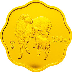 2003中国癸未（羊）年金银纪念币1/2盎司梅花形金质纪念币背面图案