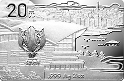 中国香港新貌纪念银币2盎司长方形银质纪念币背面图案