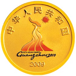 第16届亚洲运动会金银纪念币(第1组)1/4盎司金质纪念币 正面图案