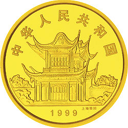 1999中国己卯（兔）年金银铂纪念币12盎司圆形金质纪念币正面图案