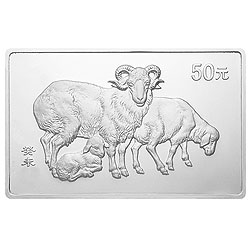 2003中国癸未（羊）年金银纪念币5盎司长方形银质纪念币背面图案