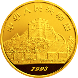 中国古代科技发明发现金银铂纪念币（第2组）5盎司圆形金质纪念币正面图案