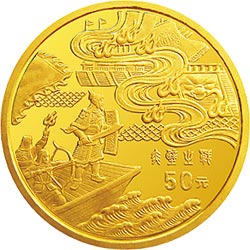 中国古典文学名著-《三国演义》金银纪念币（第3组）1/2盎司圆形金质纪念币背面图案
