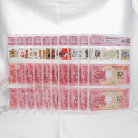 澳门十二生肖邮币钞全家福评级封装2012-2023年