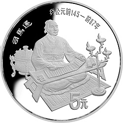 中国杰出历史人物金银纪念币（第3组）22克圆形银质纪念币背面图案