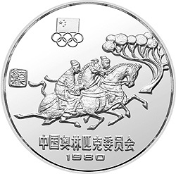 中国奥林匹克委员会金银铜纪念币30克圆形银质纪念币背面图案