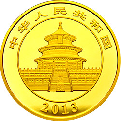 2013版熊猫金银纪念币5盎司圆形金质纪念币正面图案