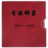 香港邮票2012-2016