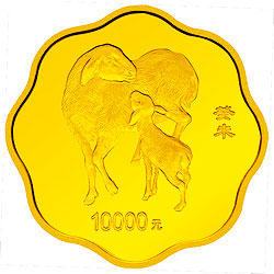 2003中国癸未（羊）年金银纪念币1公斤梅花形金质纪念币背面图案