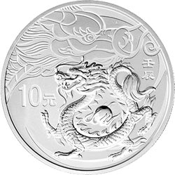 2012中国壬辰（龙）年金银纪念币1盎司圆形银质纪念币背面图案
