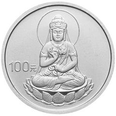 2003年观音贵金属纪念币1/10盎司圆形铂质纪念币背面图案