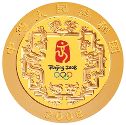 第29届奥林匹克运动会贵金属纪念币（第2组）5盎司纪念金币正面图案