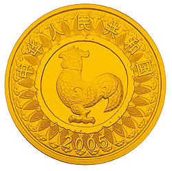2005中国乙酉（鸡）年金银纪念币1/10盎司圆形金质彩色纪念币正面图案