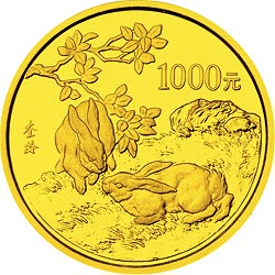 1999中国己卯（兔）年金银铂纪念币12盎司圆形金质纪念币背面图案
