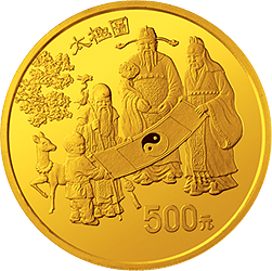 中国古代科技发明发现金银铂纪念币（第2组）5盎司圆形金质纪念币背面图案