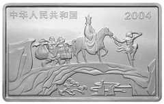 中国古典文学名著——《西游记》彩色金银纪念币(第2组)5盎司长方形彩色银质纪念币正面图案